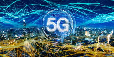 柳州年底邁入5G商用新紀元，廣西加速布局2021年底實現(xiàn)400萬用戶目標