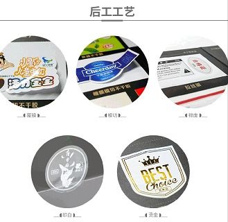 圖小制圖文設計制作｜卷裝標簽的多元用途，圖文設計制作全解析